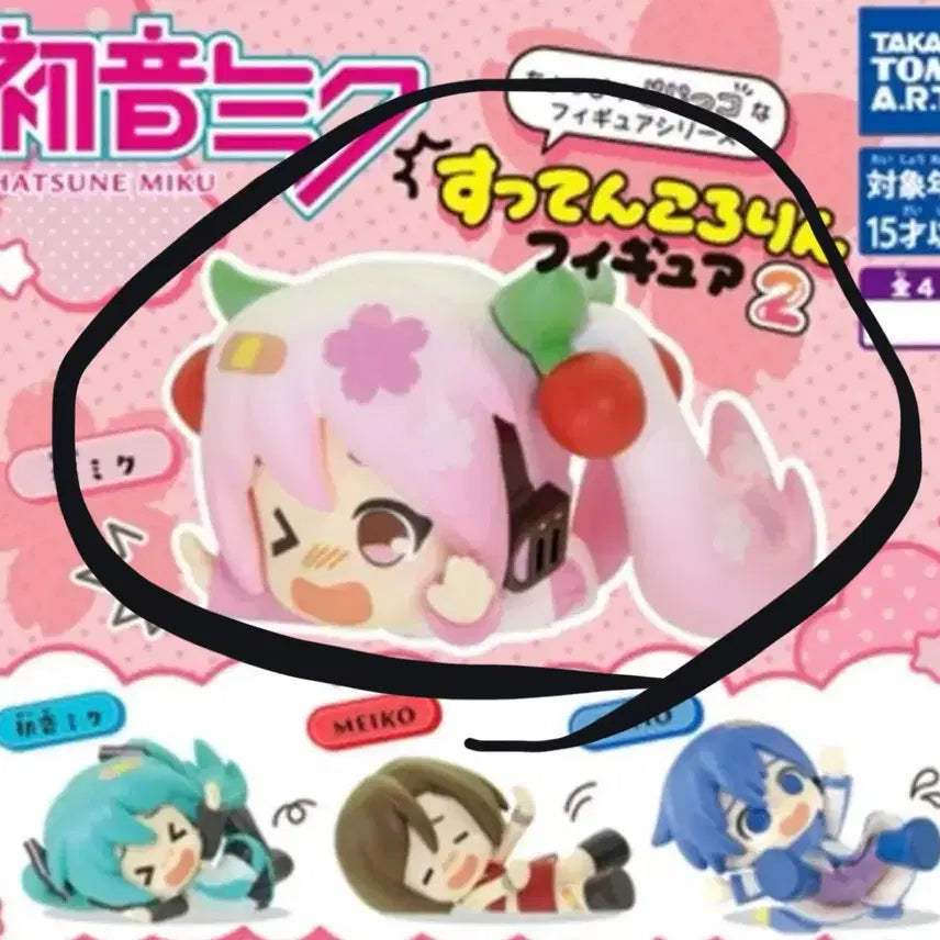 [BUNJANG] Sakura Miku Hatsune Miku Stenco Roling Gacha Figure (Sealed) / [미개봉] 사쿠라미쿠 하츠네미쿠 스텐코로링 꽈당 가챠 피규어