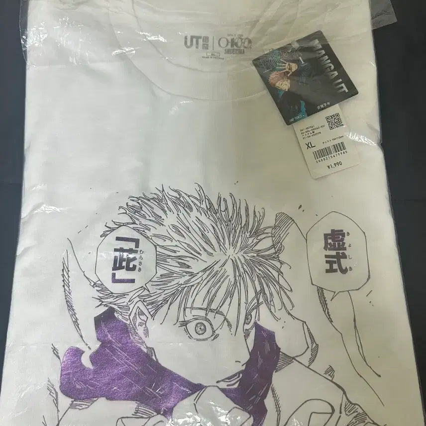 [BUNJANG] Uniqlo UT Jujutsu Kaisen Satoru Gojo Short Sleeve T-Shirt (XL) / (XL)유니클로  UT 주술회전 고죠 사토루 반팔 티셔츠
