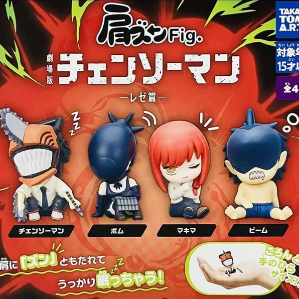 [BUNJANG] Chainsaw Man Shoulder Hugger Full Set (4 Figures) / 체인소맨 어깨쿵 (풀세트4개)