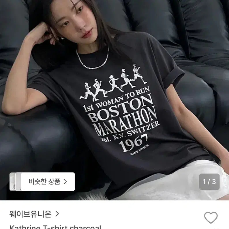 [BUNJANG] Wave Union T-Shirt Charcoal / 웨이브유니온 티셔츠