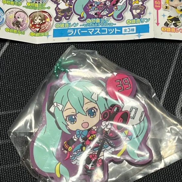 [BUNJANG] Hatsune Miku Dog Tag Keychain / 하츠네미쿠 군번줄 키링