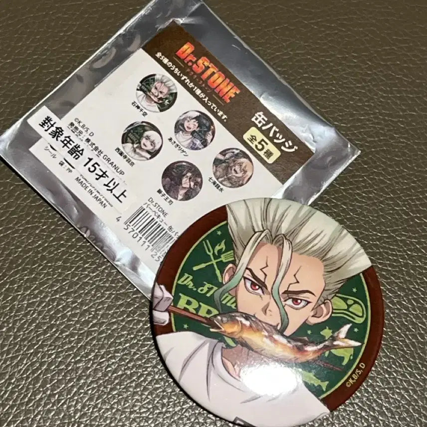 [BUNJANG] Dr. Stone Senku Can Badge / 닥터스톤 센쿠 캔뱃지