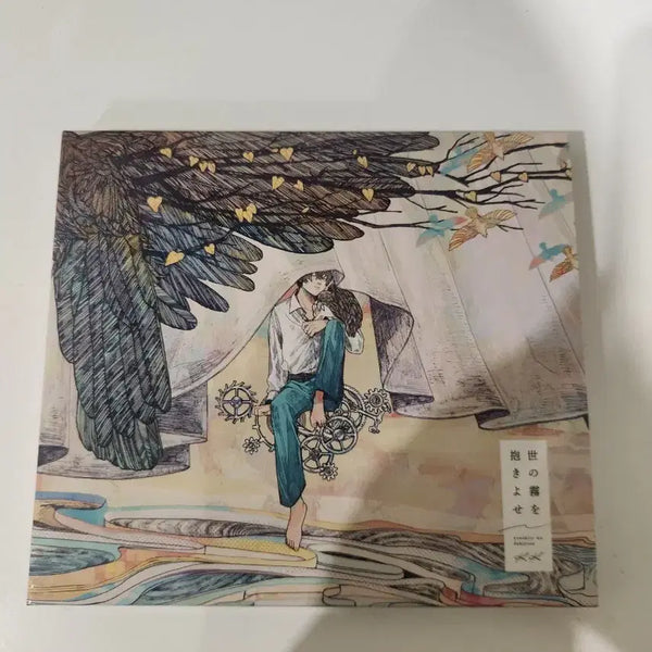 [BUNJANG] Kamikita Ken KK Embrace the World's Fog CD / 카미키타켄 KK 세상의 안개를 끌어안고