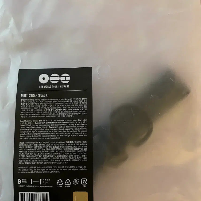 [BUNJANG] BTS Arirang Multistrap Black / BTS 아리랑 멀티스트랩 블랙