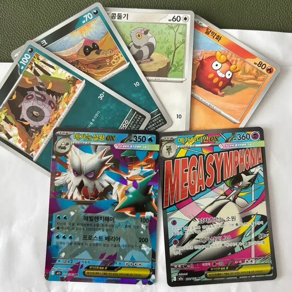 [BUNJANG] Pokemon Card Mega Gardevoir EX, Mega Abomasnow EX / 포켓몬카드 메가가디안EX MA,메가눈설왕ex