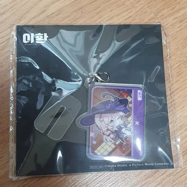 [BUNJANG] Lee Hwan Hongdae Pop-up Store Guwon Acrylic Keyring / 이환 홍대 팝업스토어 구원 아크릴키링