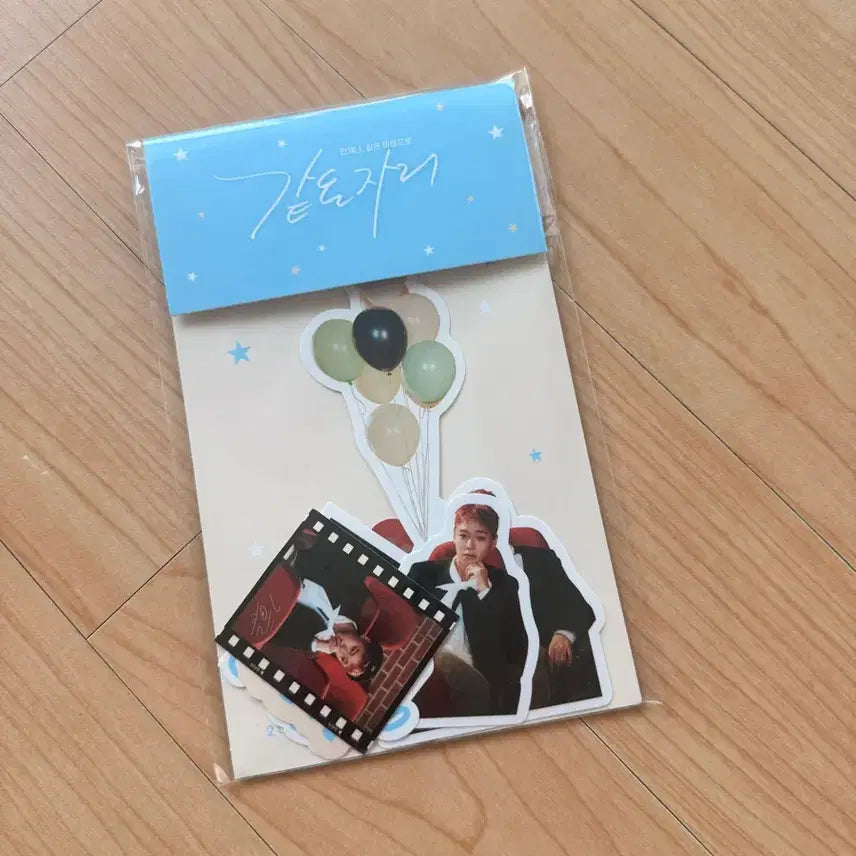 [BUNJANG] Park Ji Hoon Deco Sticker / 박지훈 데코스티커