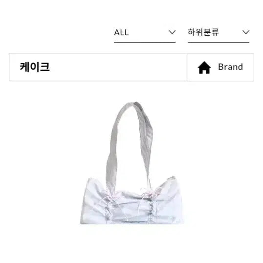 [BUNJANG] Candy Bag Grey Pink Shoulder Bag / 캔디백 그레이 핑크