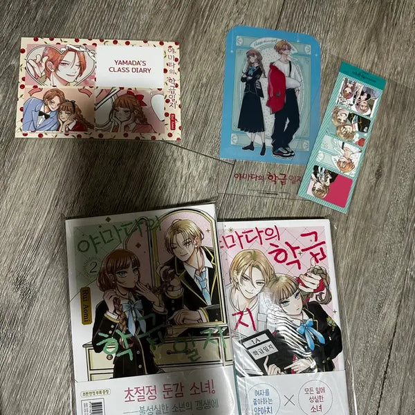[BUNJANG] Yamada's Class Diary Manga Bundle Set / 야마다의 학급일기 만화책 일괄판매