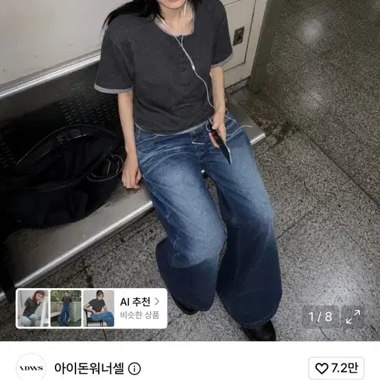 [BUNJANG] IDONTWANNASEY Layered Henly Neck T-Shirt Charcoal Size 1 / 아이돈워너셀 레이어드 헨리넥 티셔츠 차콜 1사이즈