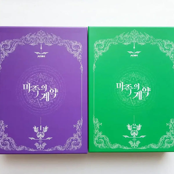 [BUNJANG] The Demon's Contract Special Edition Limited First Edition Korean Webtoon / (일괄 가격) 마족의 계약 특별판 초판 한정판 로판 웹툰 단행본