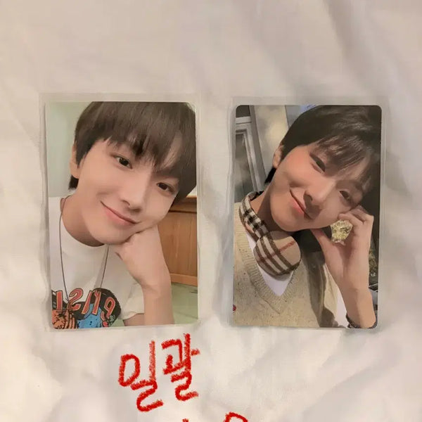 [BUNJANG] BOYNEXTDOOR Woonggi Photocard / 보이넥스트도어 운학 포카 급처
