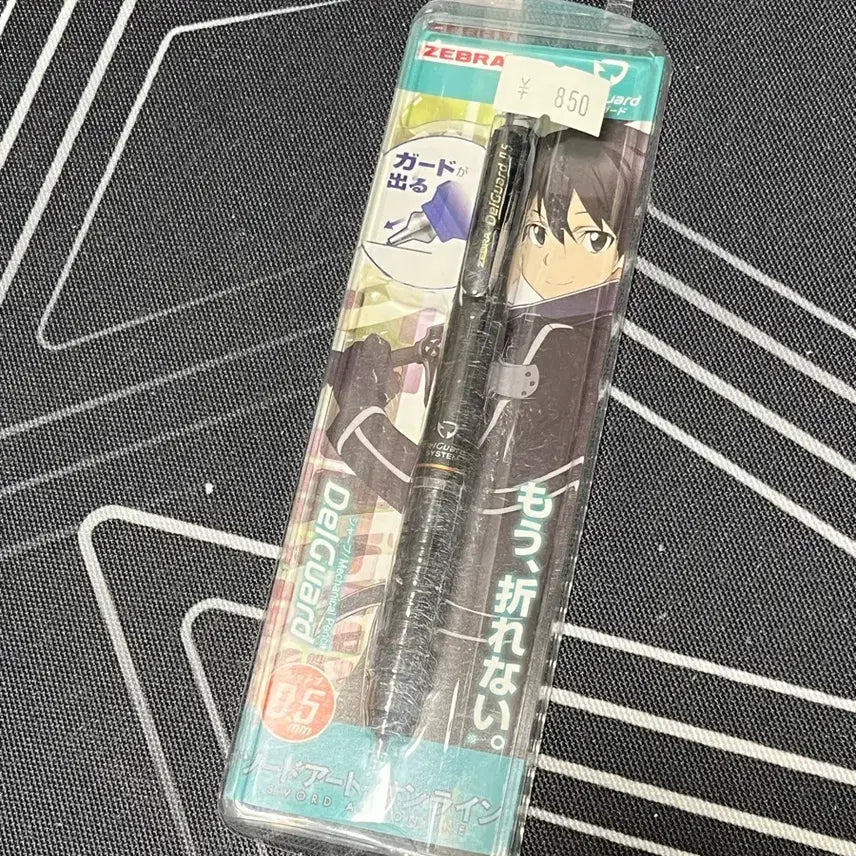 [BUNJANG] Zebra DelGuard x Sword Art Online Kirito Mechanical Pencil 0.5mm / 제브라 델가드 샤프 0.5mm 소아온 키리토