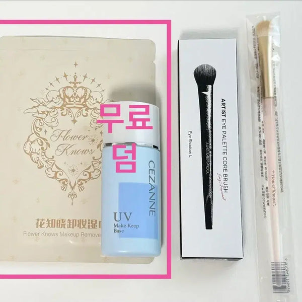 [BUNJANG] Chung Sam Mul Artist Eye Palette Core Brush L, Flower Nose Pink Eyeshadow Brush, Cezanne Makeup Keep Base Light Blue, Flower Nose Cleansing Tissue Bundle Set (Sealed) / 무료덤 포함 일괄)미개봉 정샘물 아이섀도우브러쉬, 플라워노즈,세잔느베이스