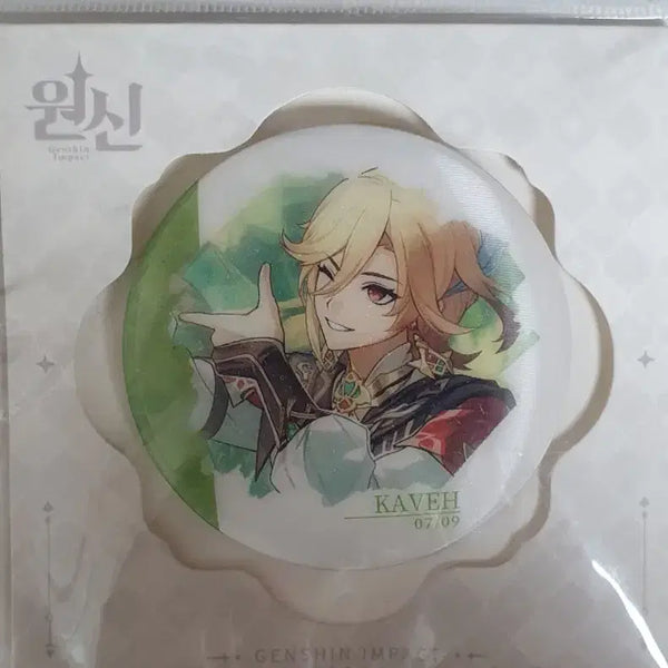 [BUNJANG] Genshin Impact PC Lounge Kaveh Lenticular Can Badge / 원신 pc라운지 포인트 뽑기 특전 카베 렌티큘러 캔뱃지