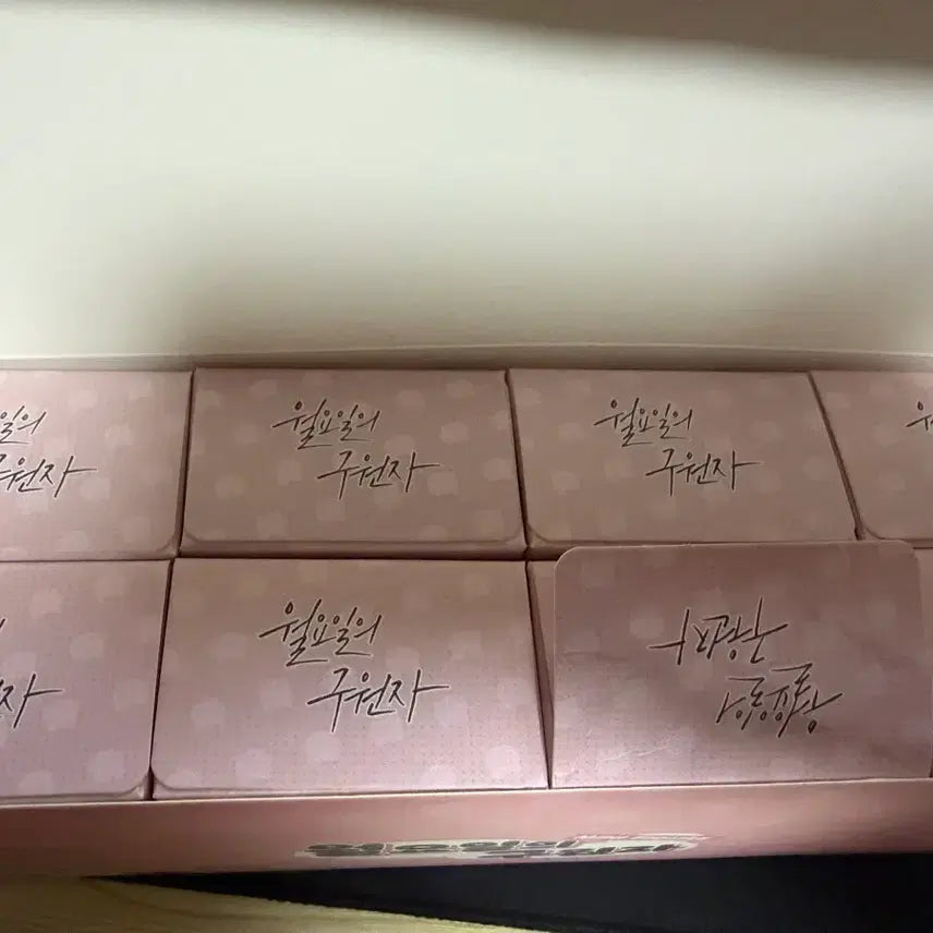 [BUNJANG] Monday's Savior Figure (8 Types) Bundle Set / 월요일의구원자 피규어 팔아요