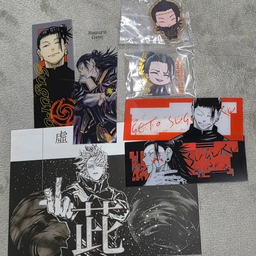 [BUNJANG] Jujutsu Kaisen Suguru Geto Merchandise Set / 주술회전 스구루 게토 굿즈 세트