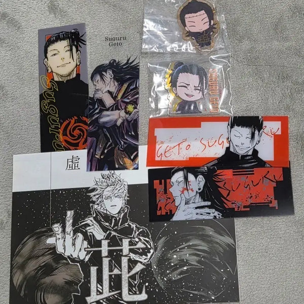 [BUNJANG] Jujutsu Kaisen Suguru Geto Merchandise Set / 주술회전 스구루 게토 굿즈 세트