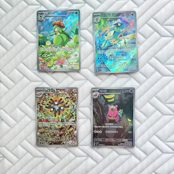 [BUNJANG] Pokemon Card Set (Korean Version) - 5 Cards (AR, SR) / 포켓몬카드 5장 판매(AR,SR 한글판)