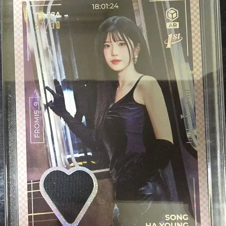 [BUNJANG] fromis_9 Tereca Song Hayoung 30 Limited Heart Relic Photocard / 프로미스나인 테레카 송하영 30한정 하트 렐릭 양도
