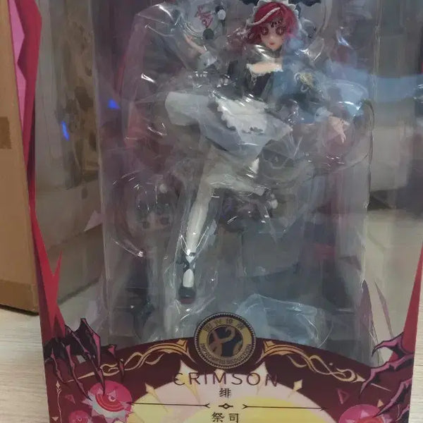[BUNJANG] Identity V 'Crimson' Figure Set / 제5인격 진실&추론 '크림슨' 피규어 팝니다.