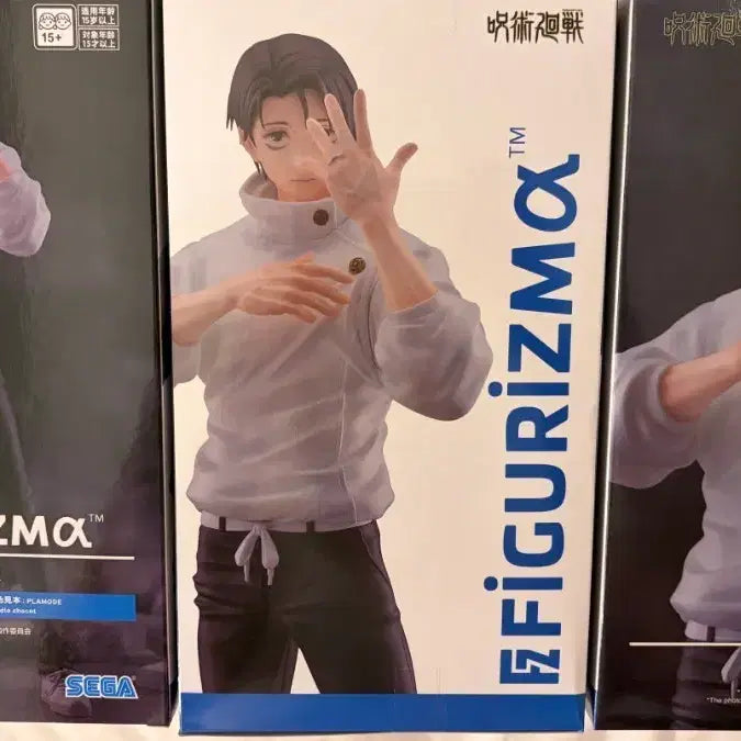 [BUNJANG] Jujutsu Kaisen Yuta Okkotsu Figure / 주술회전 유타 피규어리즘 현물 당일발송