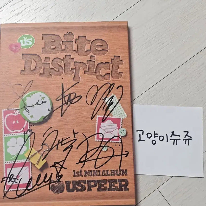 [BUNJANG] YSphere 1st Mini Album 'Bite District' Signed Album / 유스피어 싸인 앨범 팝니다 SELL
