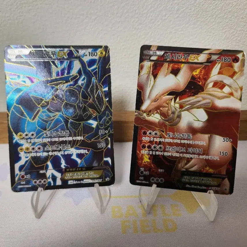 [BUNJANG] Pokémon Card Reshiram EX / Zekrom EX / 포켓몬카드 제크로무 EX / 레시라무 EX