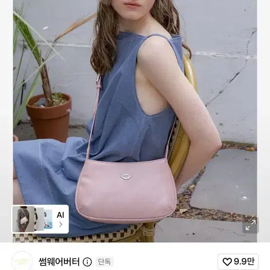 [BUNJANG] Summewhere Butter Two-Way Bag - Baby Pink / 썸웨어버터 fle two-way bag - baby pink