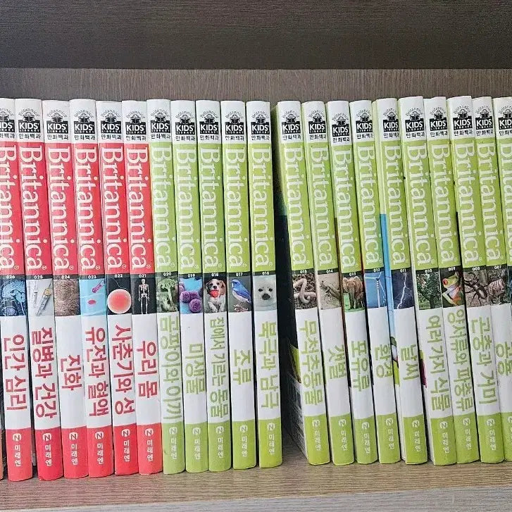 [BUNJANG] Britannica Illustrated Encyclopedia Complete Set (50 Volumes) / 급처!!  브리태니커 만화백과 전집50권