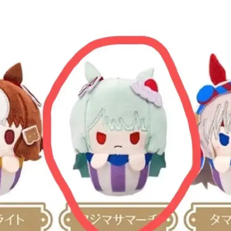 [BUNJANG] Uma Musume Cupcake Tapinui Fujimasa Machi / 우마무스메 컵케이크 후지마사 마치 타피누이 판매