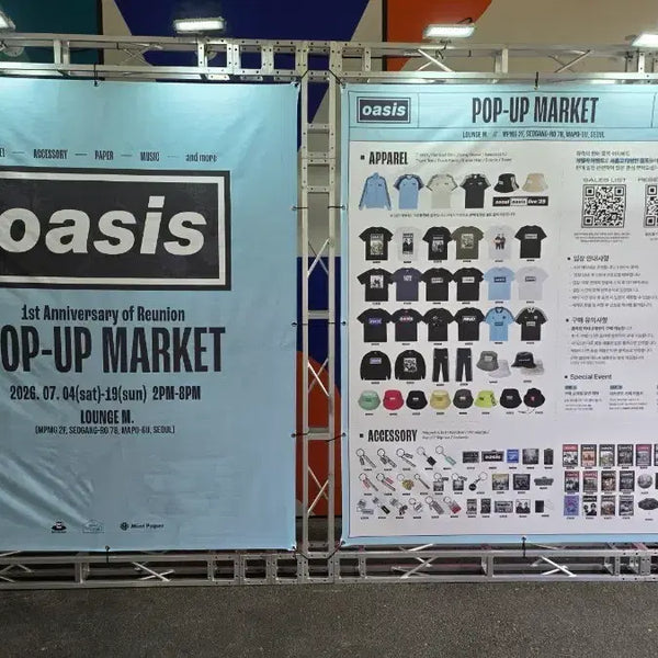 [BUNJANG] Oasis Pop-Up Adidas Black Pants L / 오아시스 팝업 아디다스 팬츠 블랙/L