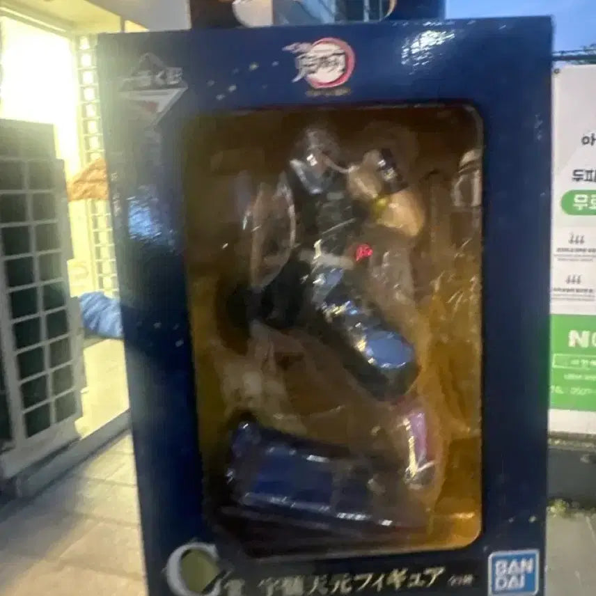 [BUNJANG] Demon Slayer Tengen Uzui Ichiban Kuji C Prize Figure (Sealed) / 택포5)) 귀멸의 칼날 우즈이 텐겐 제일복권 C상 피규어 미개봉