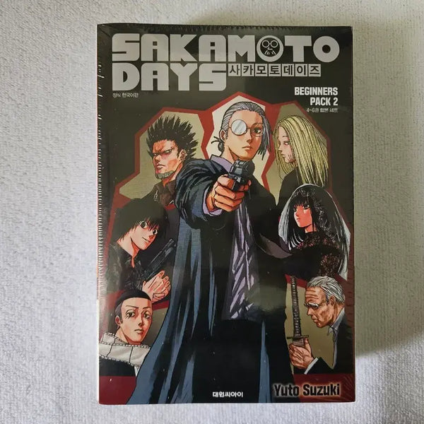 [BUNJANG] Sakagami Days Beginner's Pack Vol. 2 Limited Edition Poster Set / 비기너즈 팩 2 특전 오더 포스터 사카모토 데이즈 사카데이