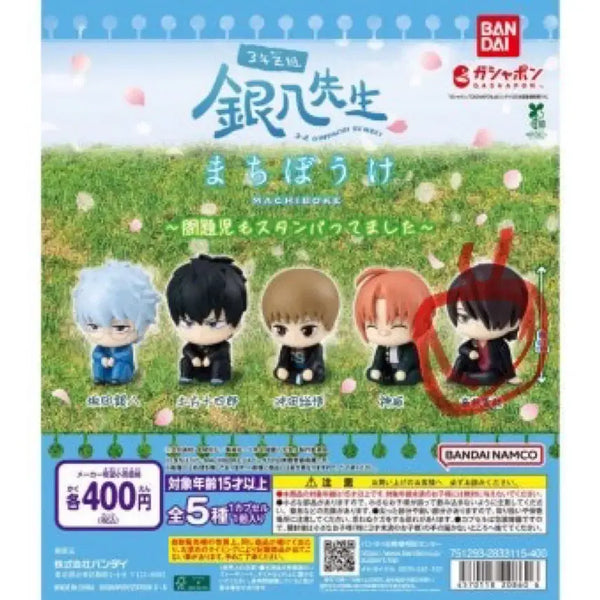 [BUNJANG] Gintama Shinsuke Takasugi Machiboke Gacha Figure / 은혼 타카스기 신스케 마치보케 가챠 피규어