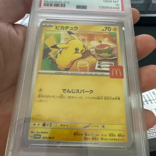 [BUNJANG] Pokemon Card McDonald's Pikachu 020/M-P PSA 10 Graded / PSA 10 포켓몬카드 맥도날드 피카츄 020/M-P