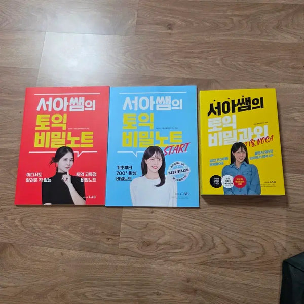 [BUNJANG] Seoah Teacher's TOEIC Secret Note Set (Basic, Start, VOCA) / 서아쌤의 토익 비밀노트 세트 (기본, 스타트, VOCA)