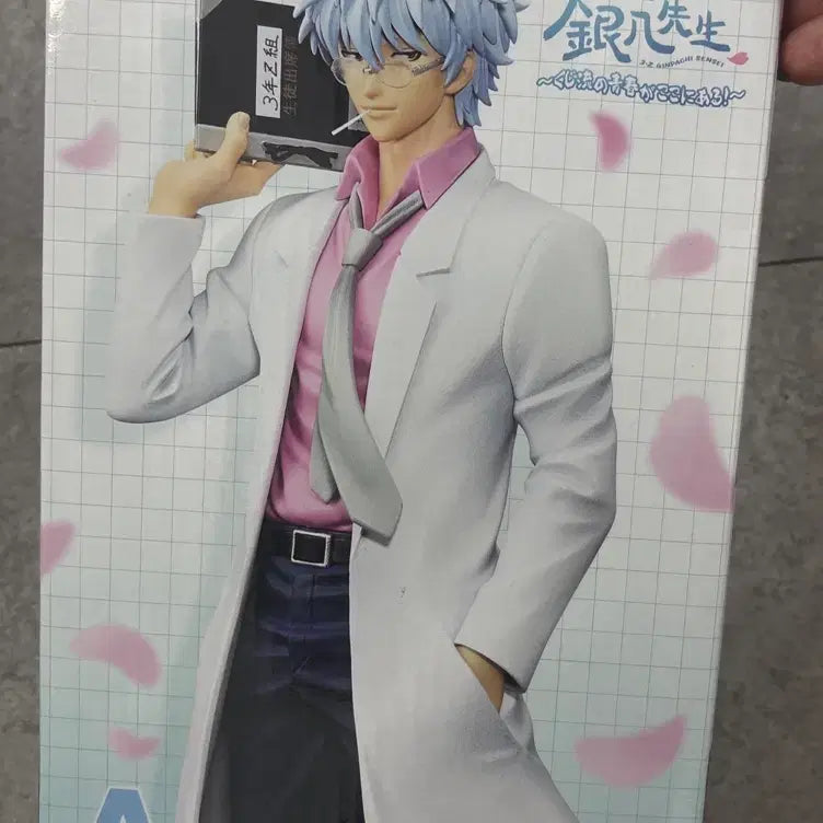 [BUNJANG] Bandai Gintama Gintoki A Prize Figure (Sealed) / [미개봉] 삼젯 쿠지 긴파치 은혼 긴토키 A상 피규어 판매