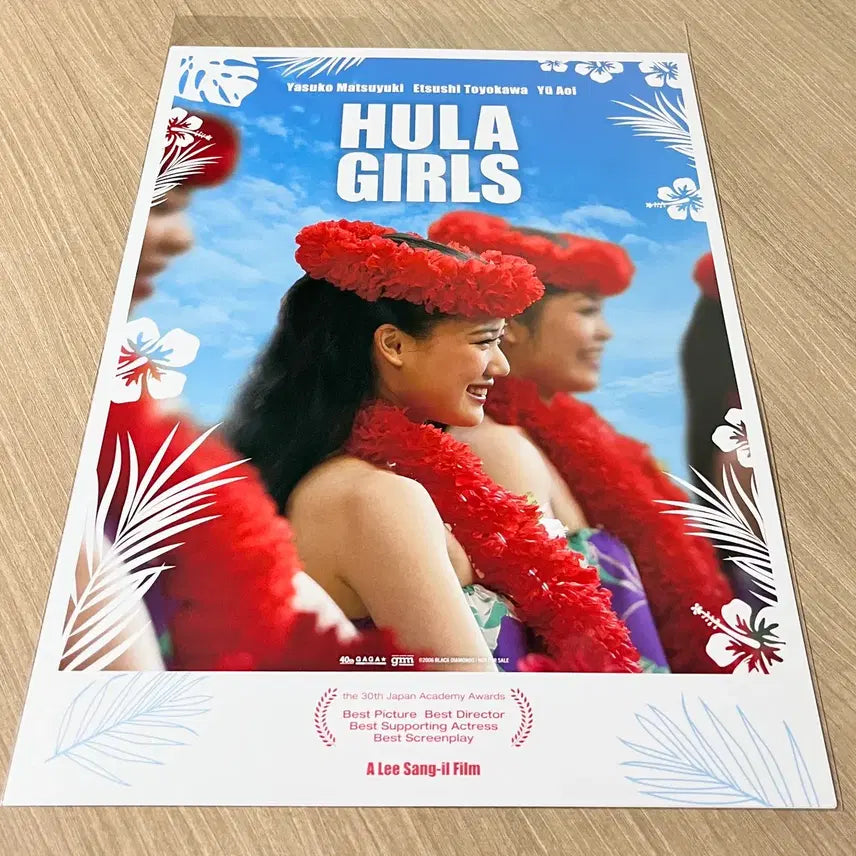 [BUNJANG] Hooligans Art Poster Set (2 Types) / 3종일괄)훌라걸스 아트 포스터 2종 세트, 4K 리마스터링 메인 포스터