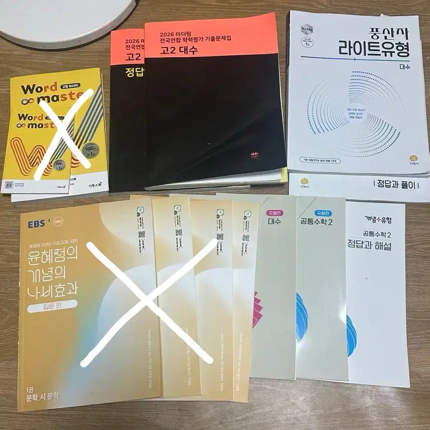 [BUNJANG] Word Master Vocabulary Book, Mother Tongue, Poongsanja Math, Yoon Hye-jung Navieffect Books / 워드마스터 영단어책 마더텅 풍산자 개념유형 수학 윤혜정 나비효과 판매
