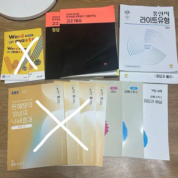 [BUNJANG] Word Master Vocabulary Book, Mother Tongue, Poongsanja Math, Yoon Hye-jung Navieffect Books / 워드마스터 영단어책 마더텅 풍산자 개념유형 수학 윤혜정 나비효과 판매
