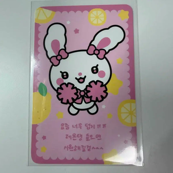 [BUNJANG] Hats to Hearts Lemon Tang Popup Exclusive Photocard YUHA Torami / 하츠투하츠 레몬탱 팝업 입장특전 포카 유하 토라미 포토카드