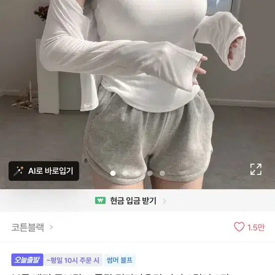 [BUNJANG] Soft Banding Tube Crop Top - Round Hem / 부들 밴딩 튜브탑 크롭탑 밑단 라운딩 나시