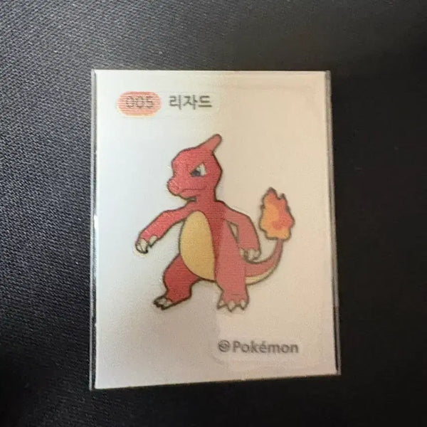 [BUNJANG] Pokemon Discontinued Lizard Sticker / 포켓몬 단종 리자드 띠부씰