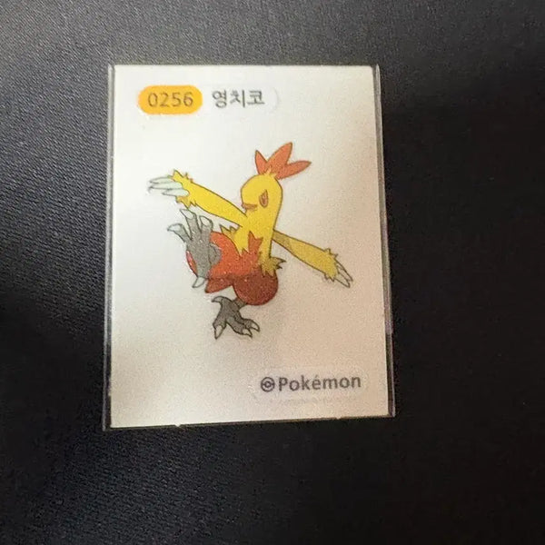 [BUNJANG] Pokémon Discontinued Yungi-ko Ppuggi Seal / 포켓몬 단종 영치코 띠부씰