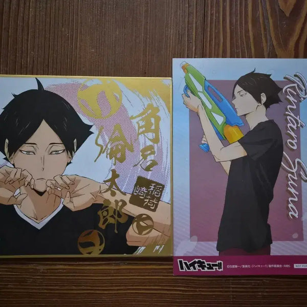 [BUNJANG] Haikyuu!! Rintaro Suna Art Print & Postcard Bundle Set / 하이큐 스나 린타로 색지+엽서 일괄