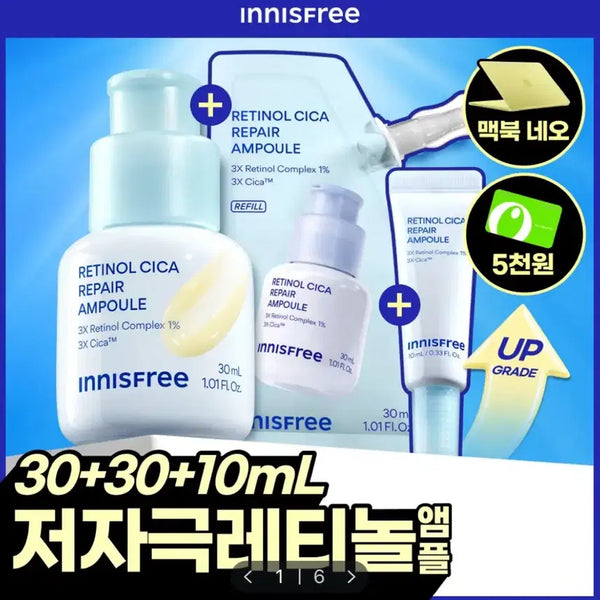 [BUNJANG] Innisfree Retinol Cica Pore Blurring Ampoule 30ml Refill Set / 이니스프리 레티놀 시카 모공 흔적 앰플 30ml 리필기획(+30ml 리필