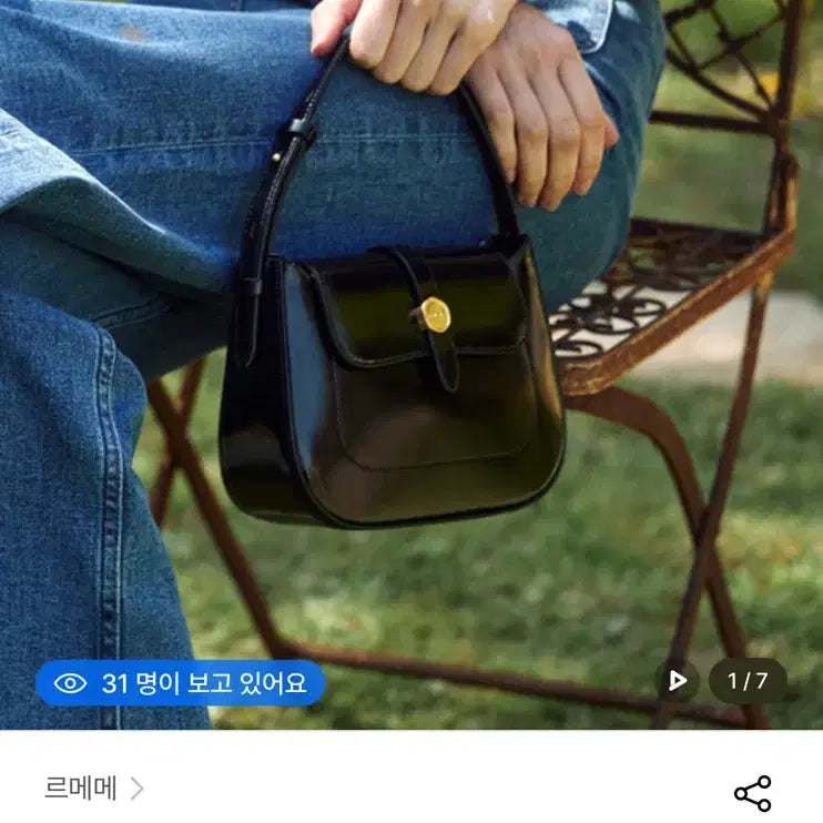 [BUNJANG] Lememe Sac Petit Nouvelle Black Bag / 르메메 삭 페티트 누벨 블랙
