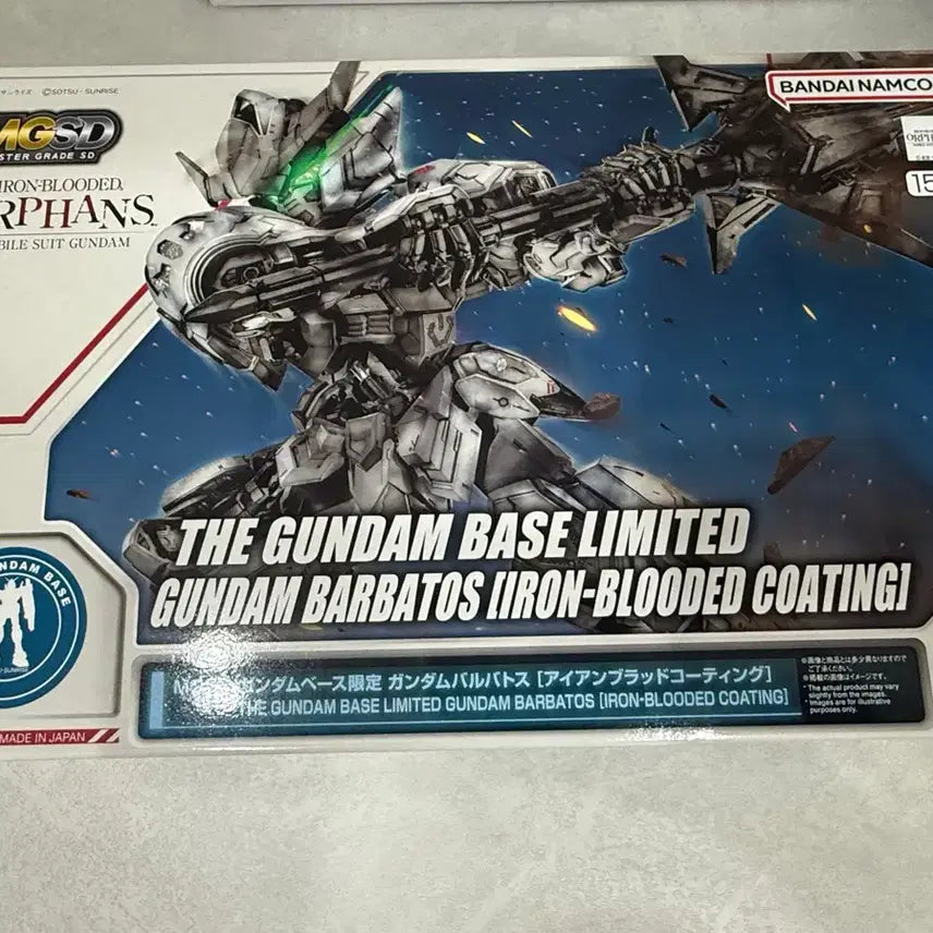 [BUNJANG] MGSD Gundam Barbatos Iron-Blooded Coating Limited Edition / MGSD 건담 바바토스 아이언 블러드 코팅 한정판