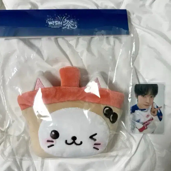 [BUNJANG] NCT WISH Yushi Bubble Nyan Pouch Bag Natsu Matsuri Japan Fanmeeting / 엔시티위시 유우시 버블냥 포쉐트 가방 나츠마츠리 일본 팬미팅